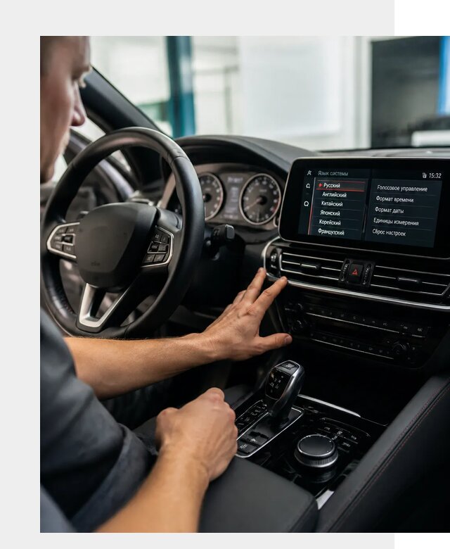 Русификация новых автомобилей в Новоалтайске по цене 15336 р. | ФастМобиль-Нвл