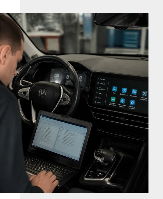 Русификация Changan X5 под ключ для автовладельцев в Новоалтайске