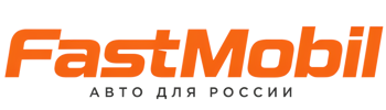 Русификация автомобилей в Новоалтайске – ФастМобиль-Нвл 2026